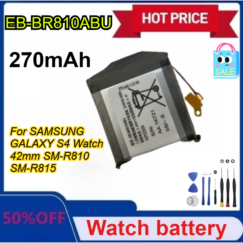 Watch R815 - New EB-BR810ABU 270mAh Battery For SAMSUNG