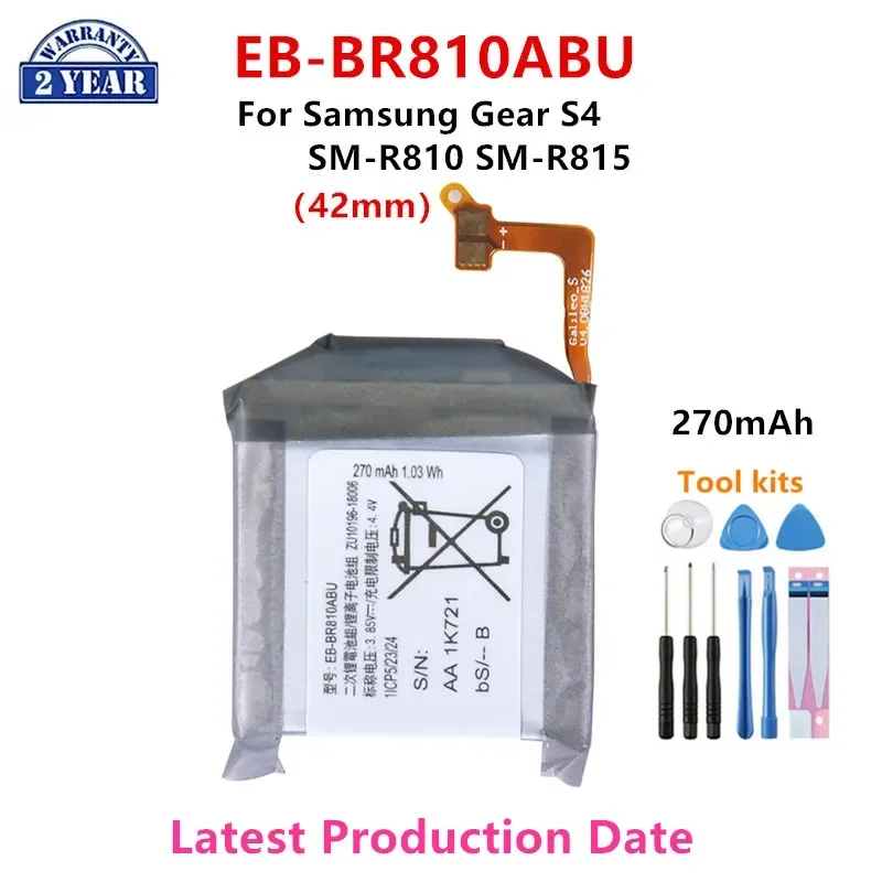 Brand New EB-BR810ABU 270mAh N - Watch R815 recensione e prezzo