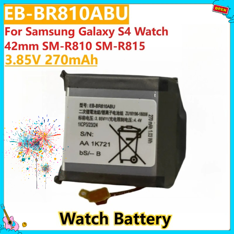 New Replacement Watch Battery  - Watch R815 recensione e prezzo