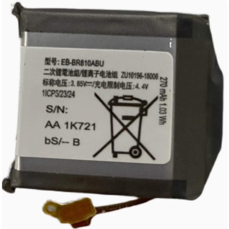 New Replacement Watch Battery  - Watch R815 recensione e prezzo