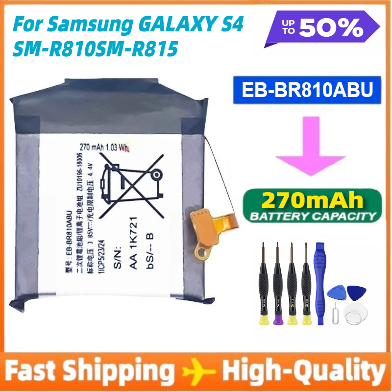 New Phone EB-BR810ABU Battery  - Watch R815 recensione e prezzo