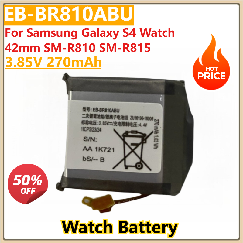 New Replacement Watch Battery  - Watch R815 recensione e prezzo