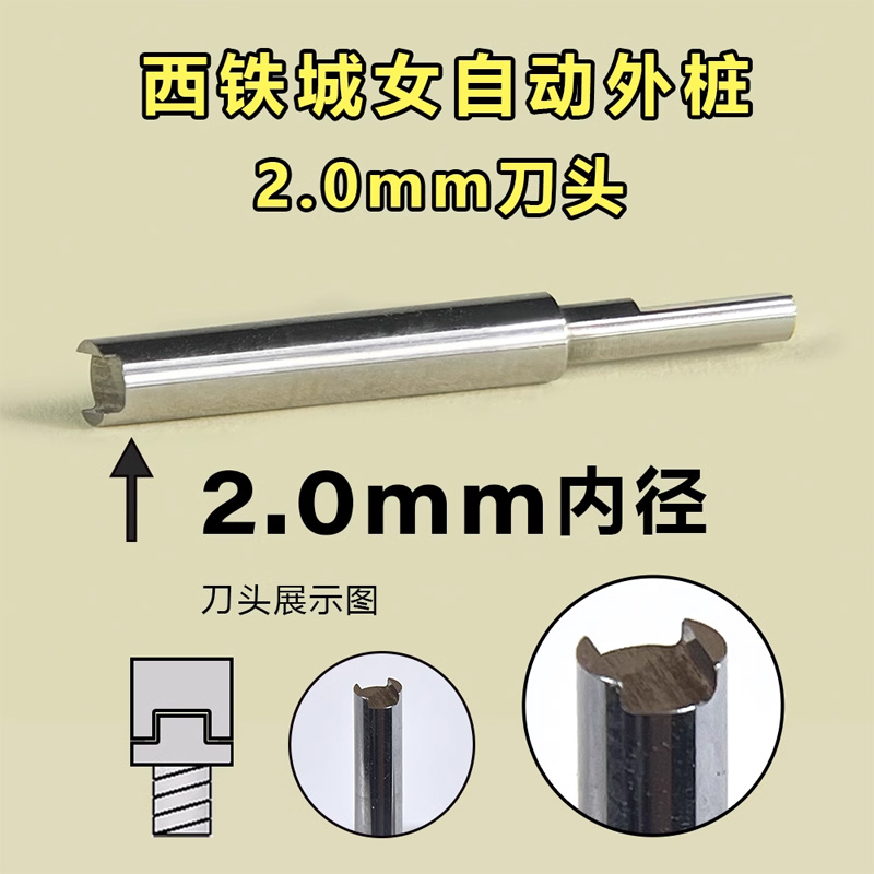 KWONG YUEN Watch Movement Stud - Watchmaker Screwdriver recensione e prezzo