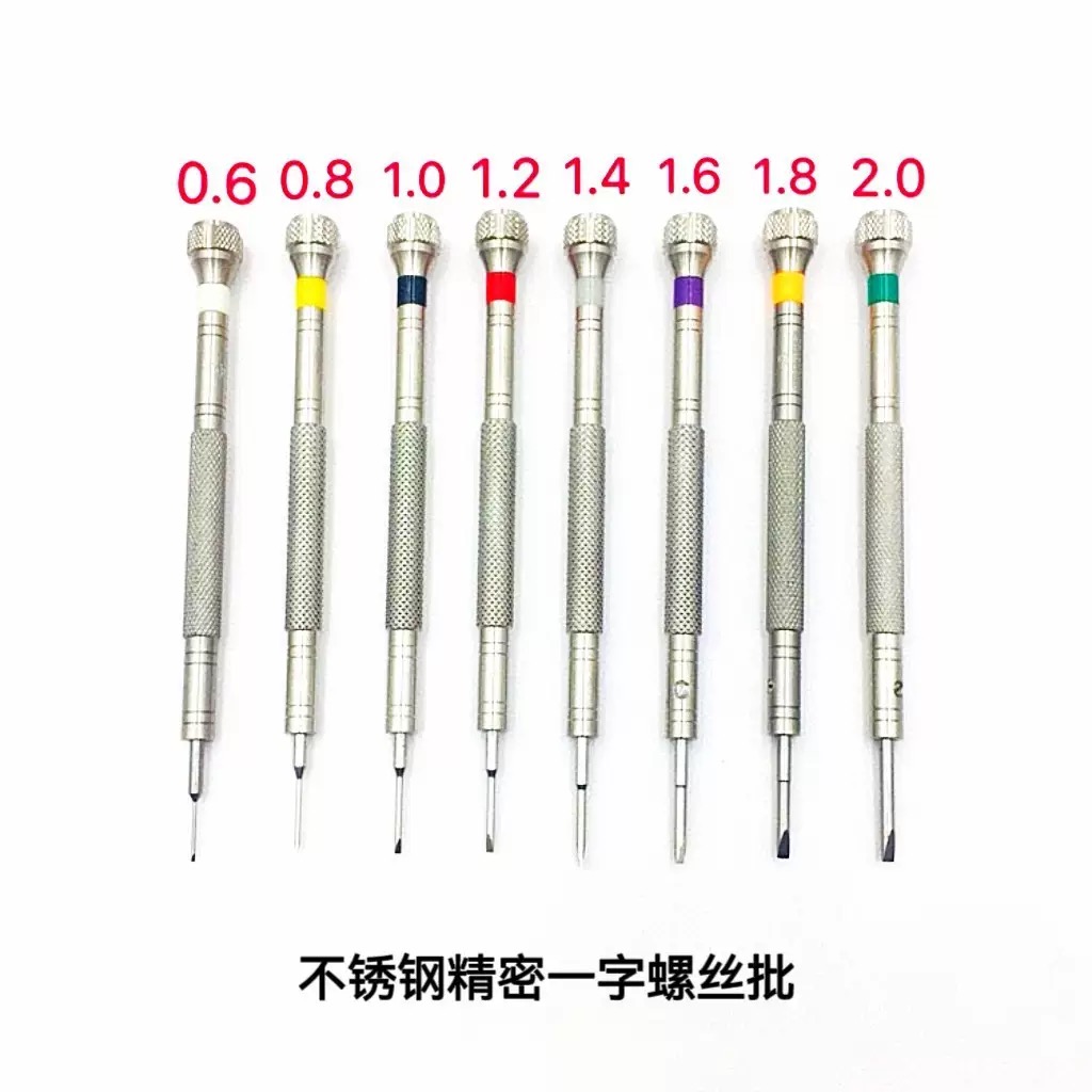 KWONG YUEN GY004 CHINA Made Mi - Watchmaker Screwdriver recensione e prezzo