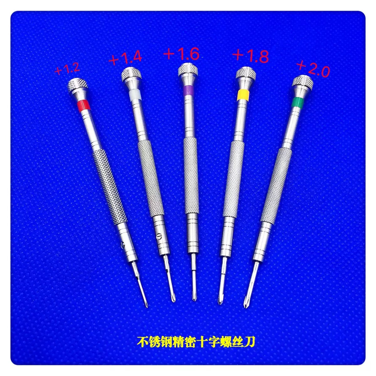 KWONG YUEN GY004 CHINA Made Mi - Watchmaker Screwdriver recensione e prezzo