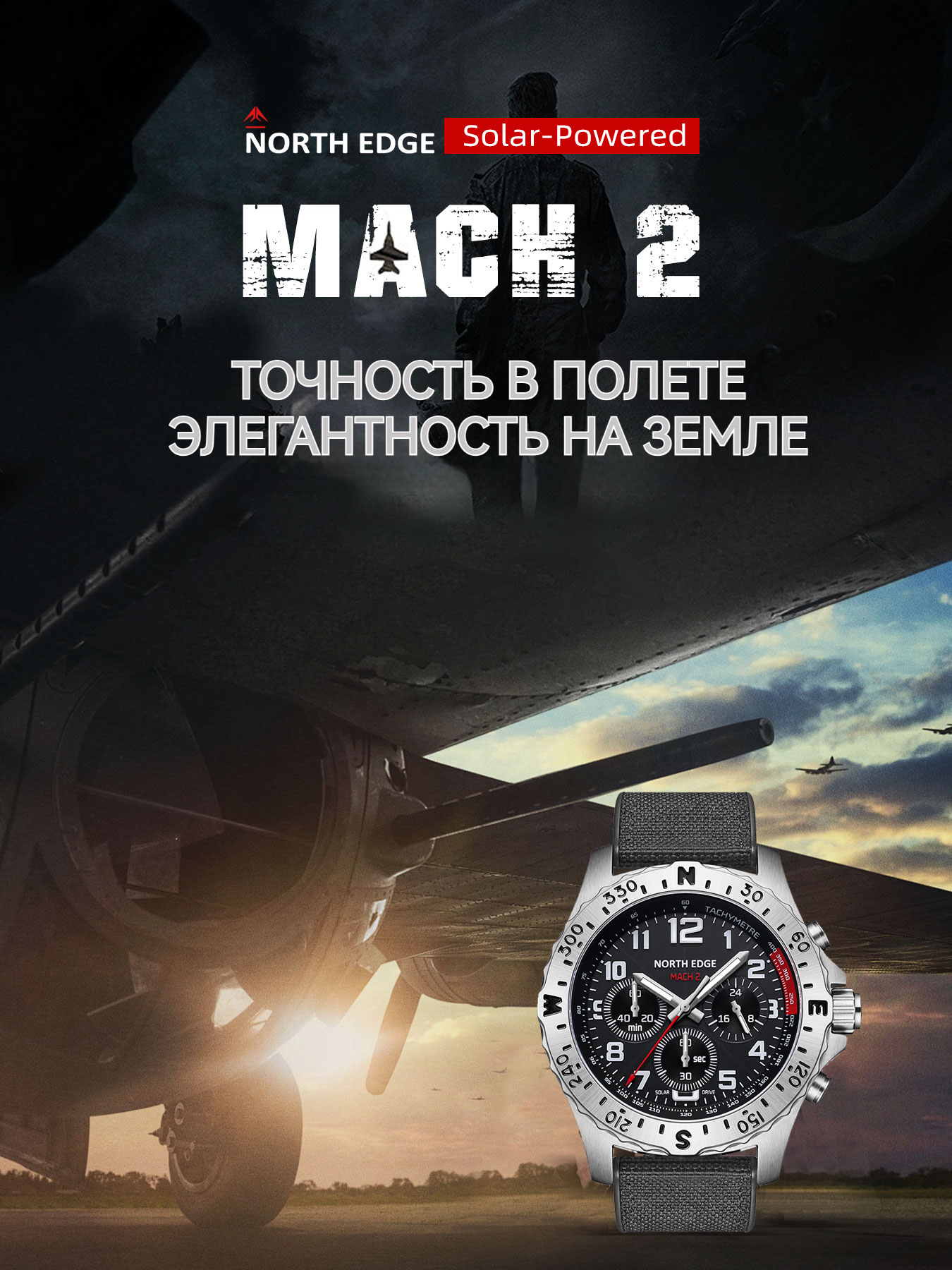 NORTH EDGE 2024 MACH 2 Men's W - Solar Powered Watch recensione e prezzo