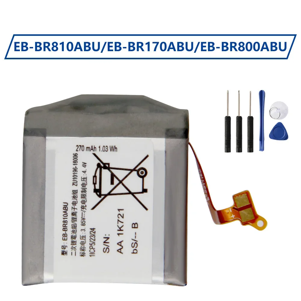 Rechargeable Battery EB-BR800A - Watch R815 recensione e prezzo