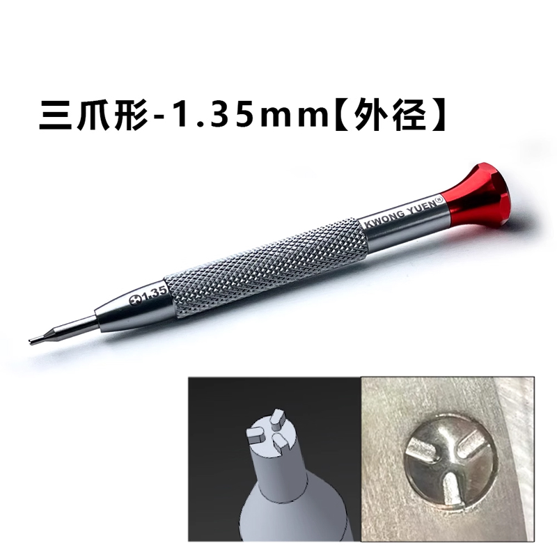 GYC Watch Repair Tool for Cart - Watchmaker Screwdriver recensione e prezzo