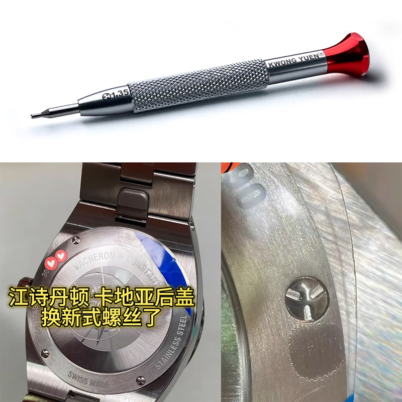 GYC Watch Repair Tool for Cart - Watchmaker Screwdriver recensione e prezzo