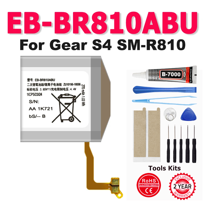 New Phone EB-BR810ABU Battery  - Watch R815 recensione e prezzo