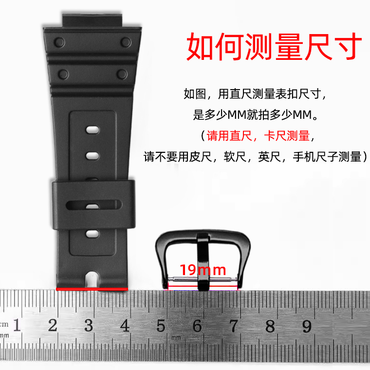 Watch Metal Buckle for Casio G - Replacement Watch Bracelet recensione e prezzo