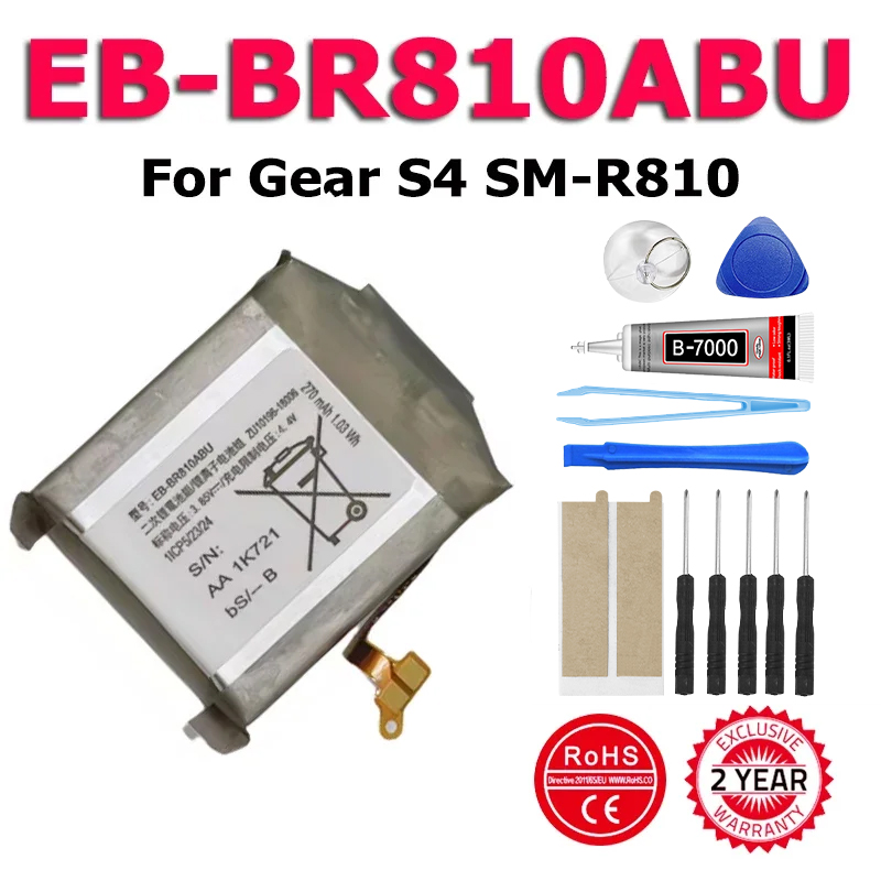 New Phone EB-BR810ABU Battery  - Watch R815 recensione e prezzo